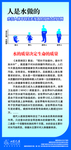 桶装水 创意 海报 划船 天然