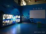 无水洗车