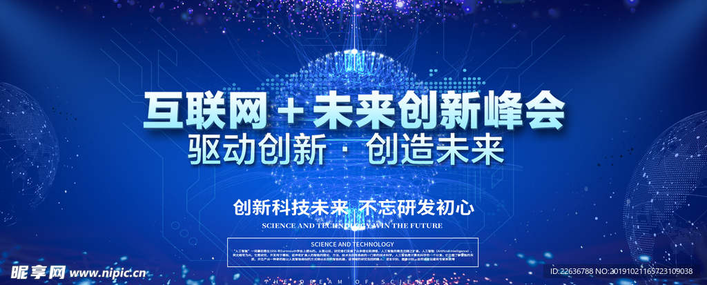 互联网图片