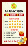 评分卡