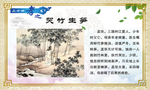 二十四孝