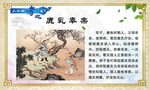 二十四孝