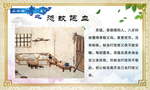 二十四孝