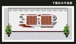 校园文化墙
