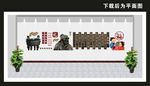 校园文化墙