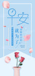 小清新早安