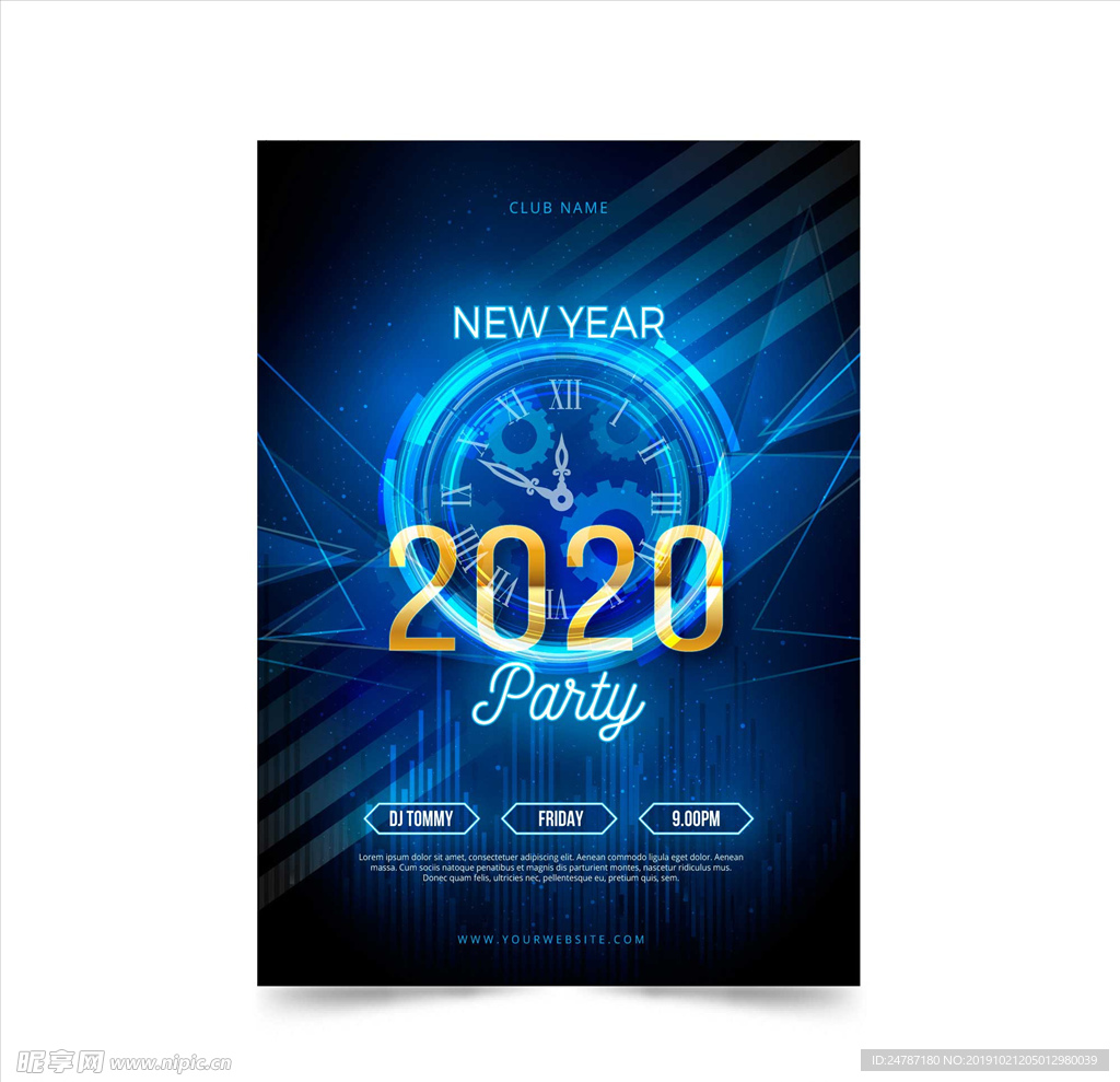 2020新年背景