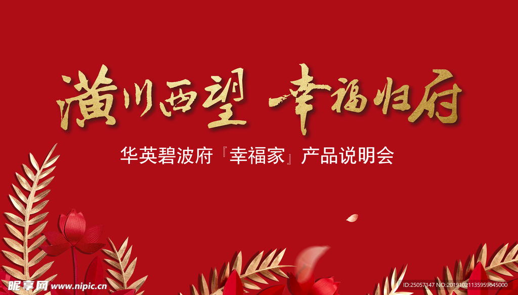 开盘