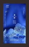 霜降