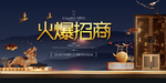 房地产