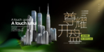 房地产