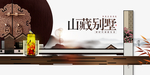 房地产