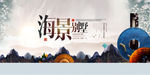 房地产
