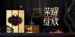 房地产
