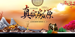 房地产