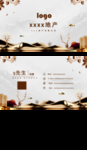 房地产名片