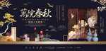 房地产