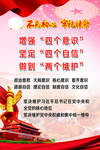 不忘初心