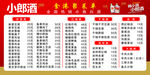 菜单  灯片  海报  店招