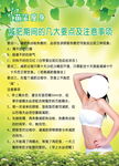 苗姿专业减肥图版