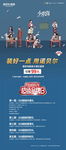 诺贝尔瓷砖