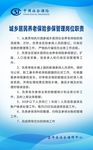 社保中心制度