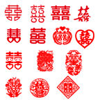 喜