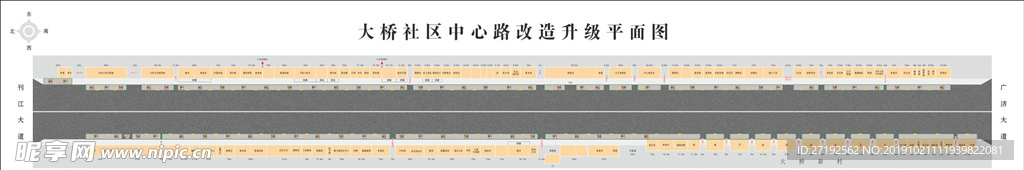 道路改造升级平面图