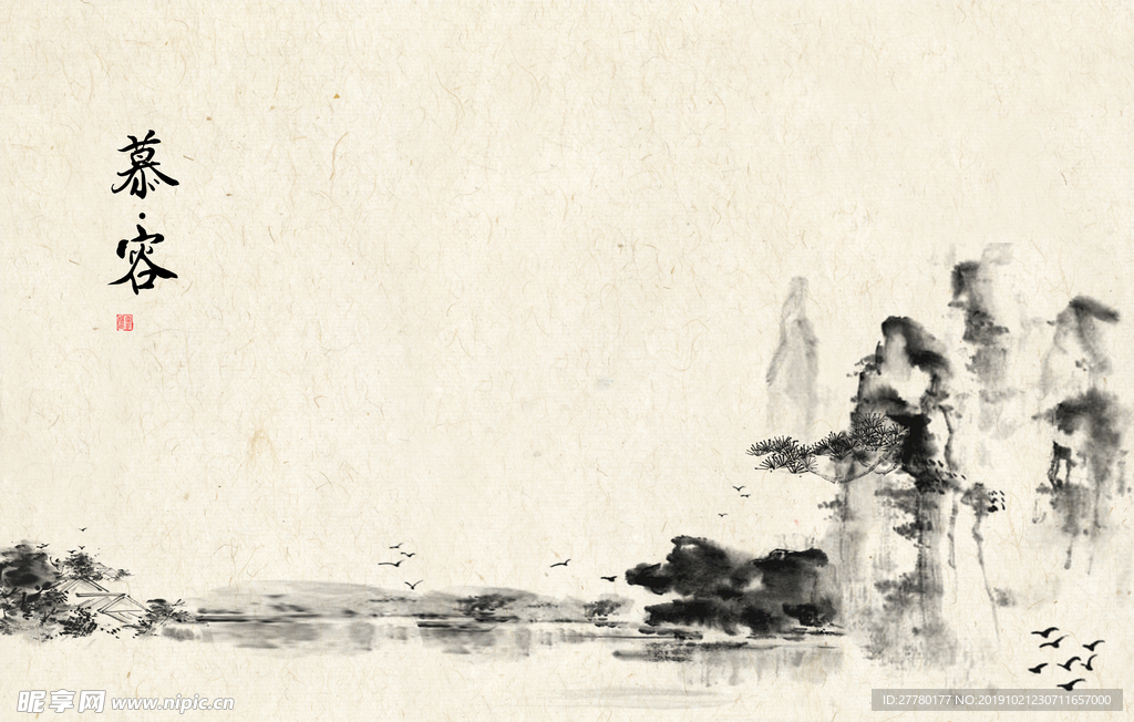 国画素材