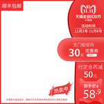 双十一