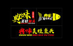 美蛙鱼头LOGO
