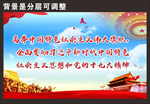 十九大精神