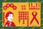 国潮