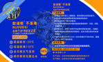 不冻液