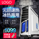 主机海报