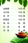 茶
