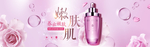 初夏焕新简约清新风格化妆品护肤