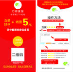 五星好评