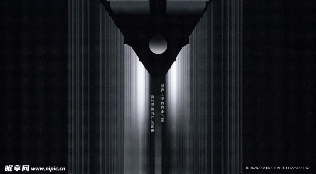 黑色背景