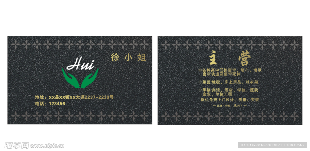 简约名片