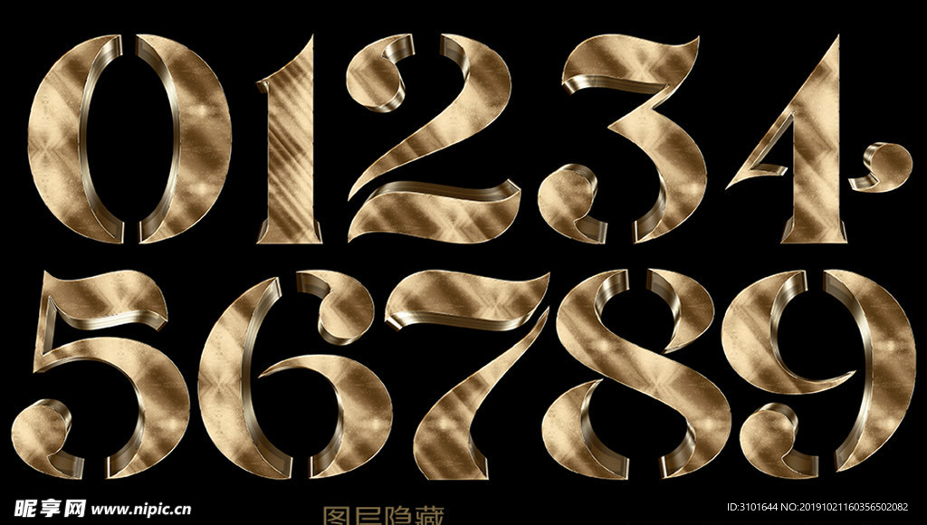 金色3D数字