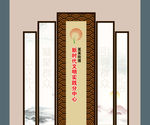 新时代文明实践站形象墙