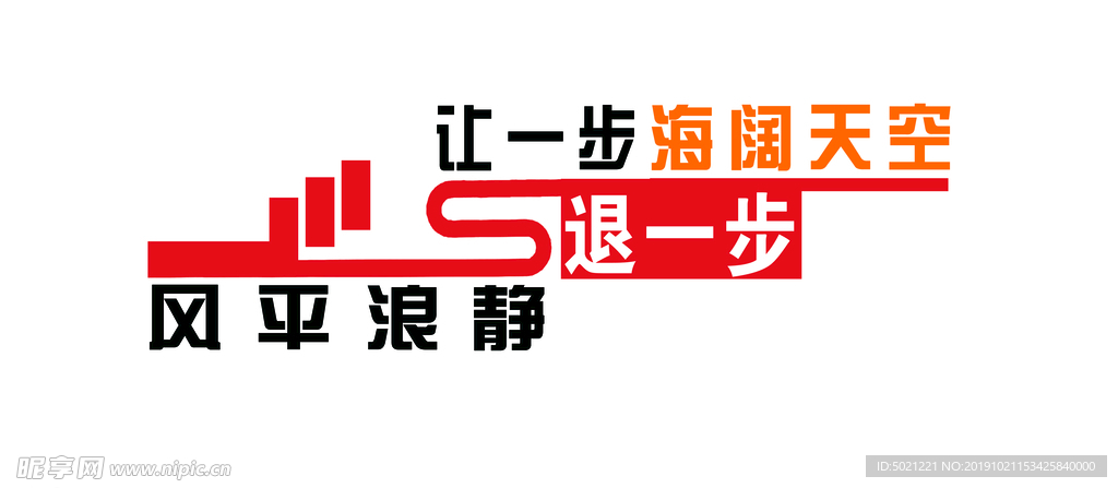 形象墙