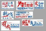 手举牌