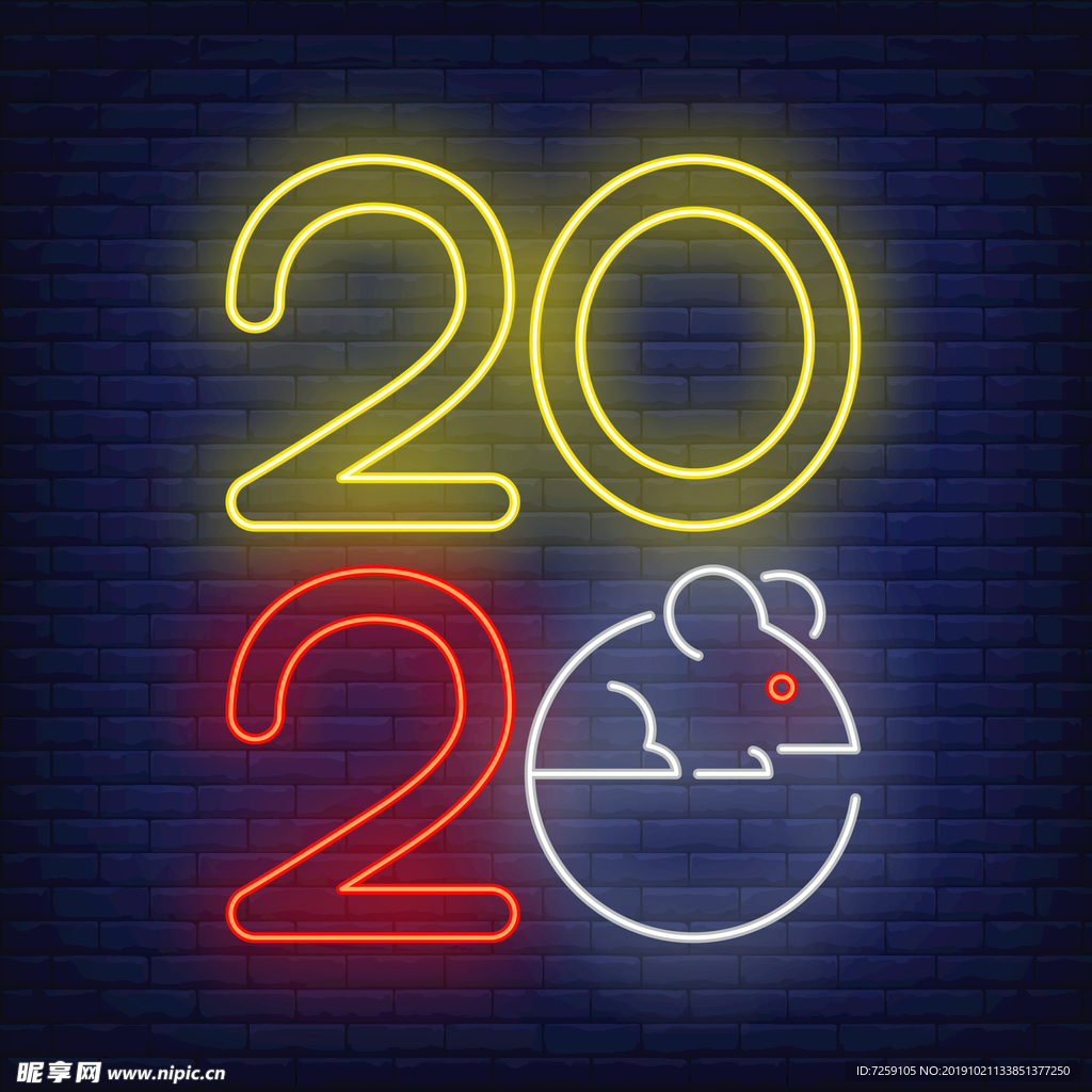 2020年