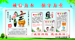诚信t