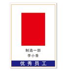 相框