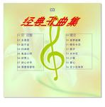 CD封面
