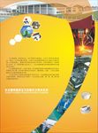 五金模具加工