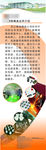 cnc加工展架
